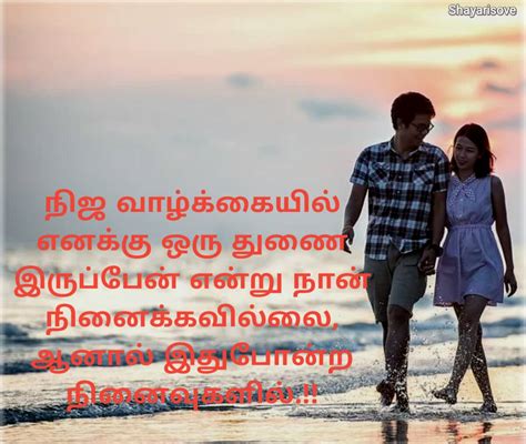 love dp tamil|tamil love status video download.